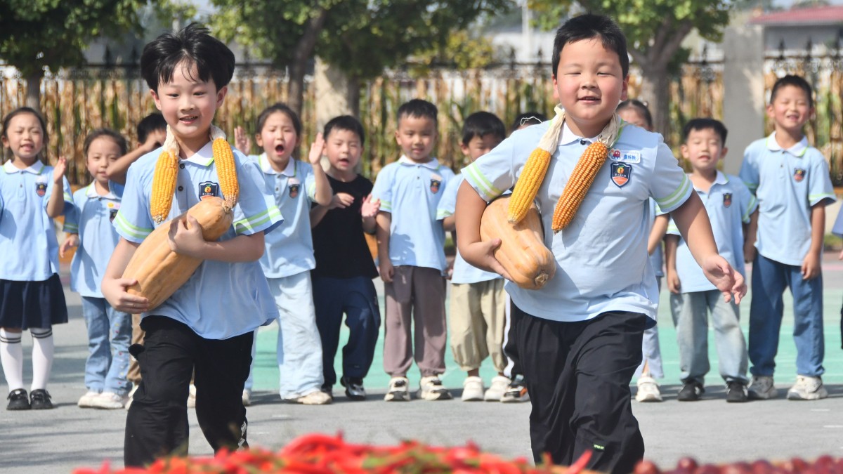 河北永年：趣味運動慶豐收